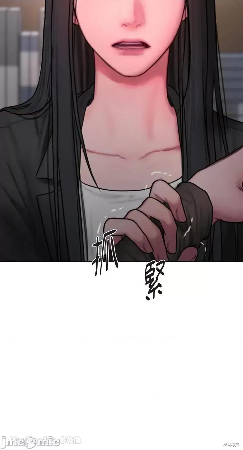 坏想法日记 BAD THINKING DIARY第38话.zip 第88页