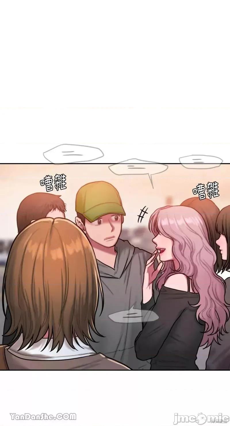 坏想法日记 BAD THINKING DIARY 第4页