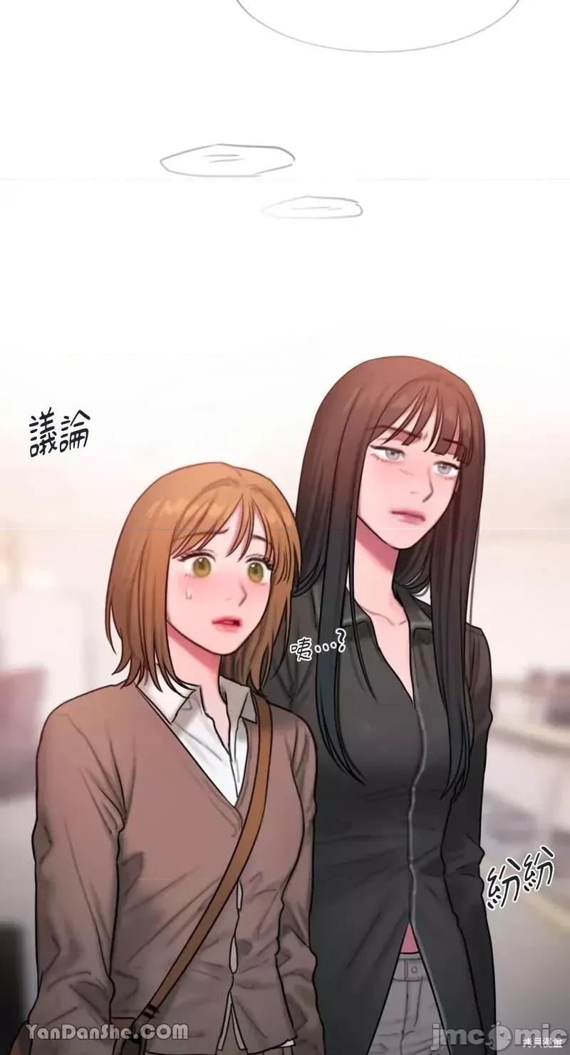 坏想法日记 BAD THINKING DIARY 第12页