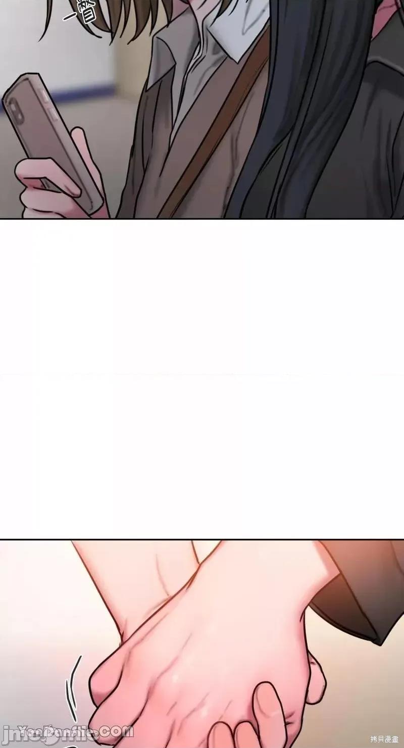 坏想法日记 BAD THINKING DIARY 第22页