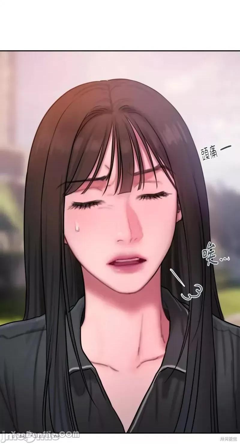 坏想法日记 BAD THINKING DIARY 第56页