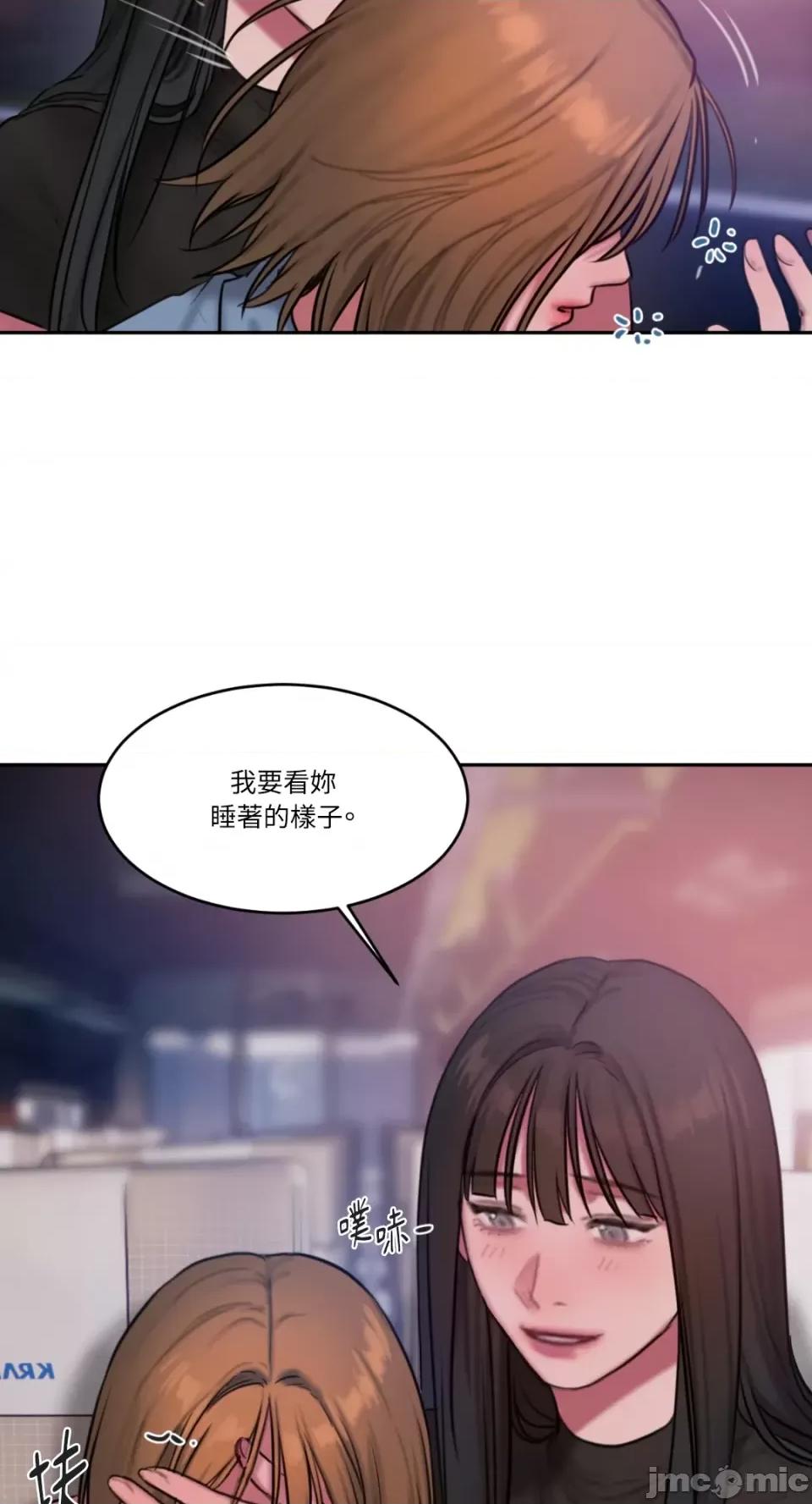 坏想法日记 BAD THINKING DIARY-第57话 第7页
