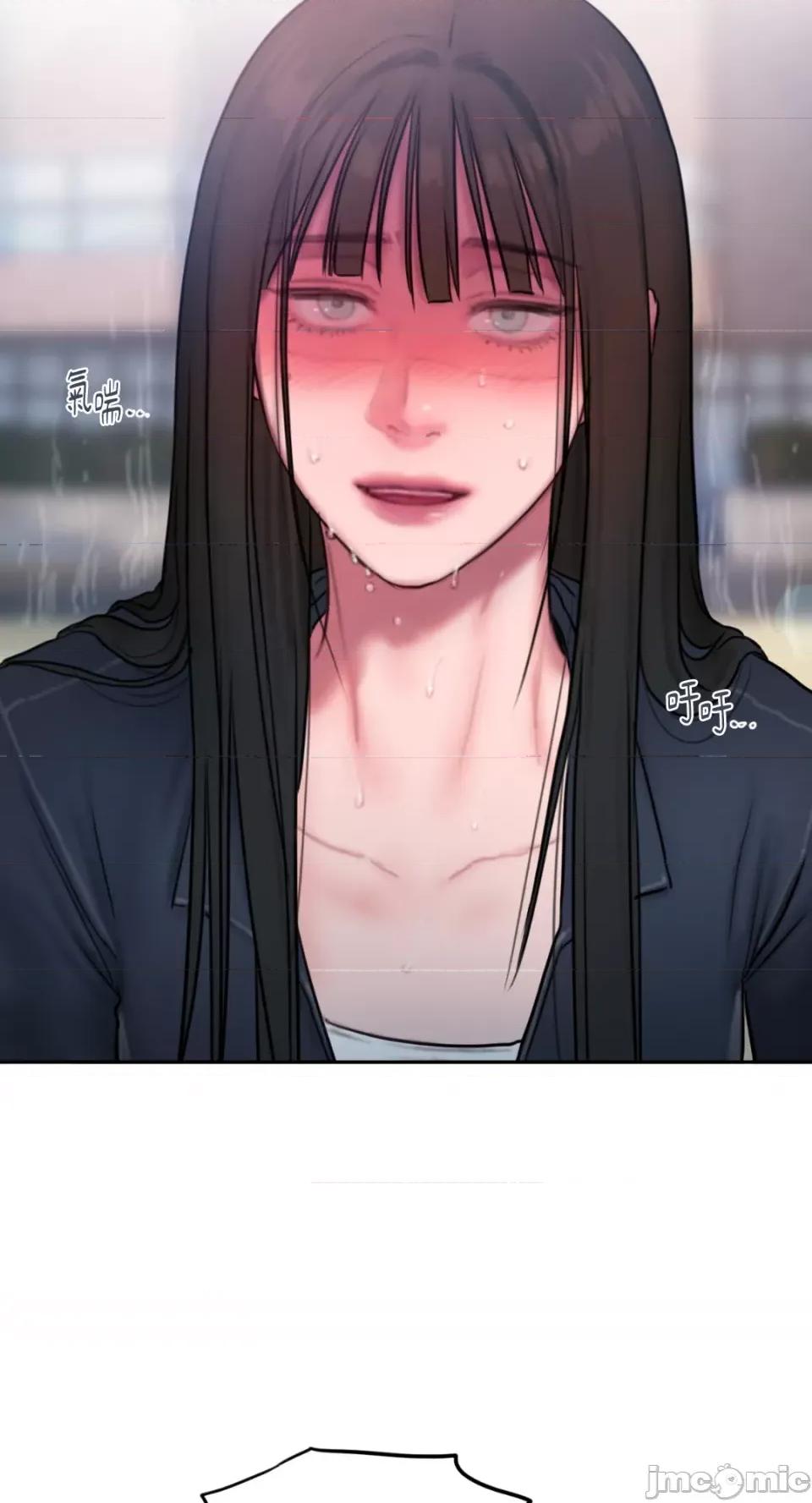 坏想法日记 BAD THINKING DIARY-第57话 第20页