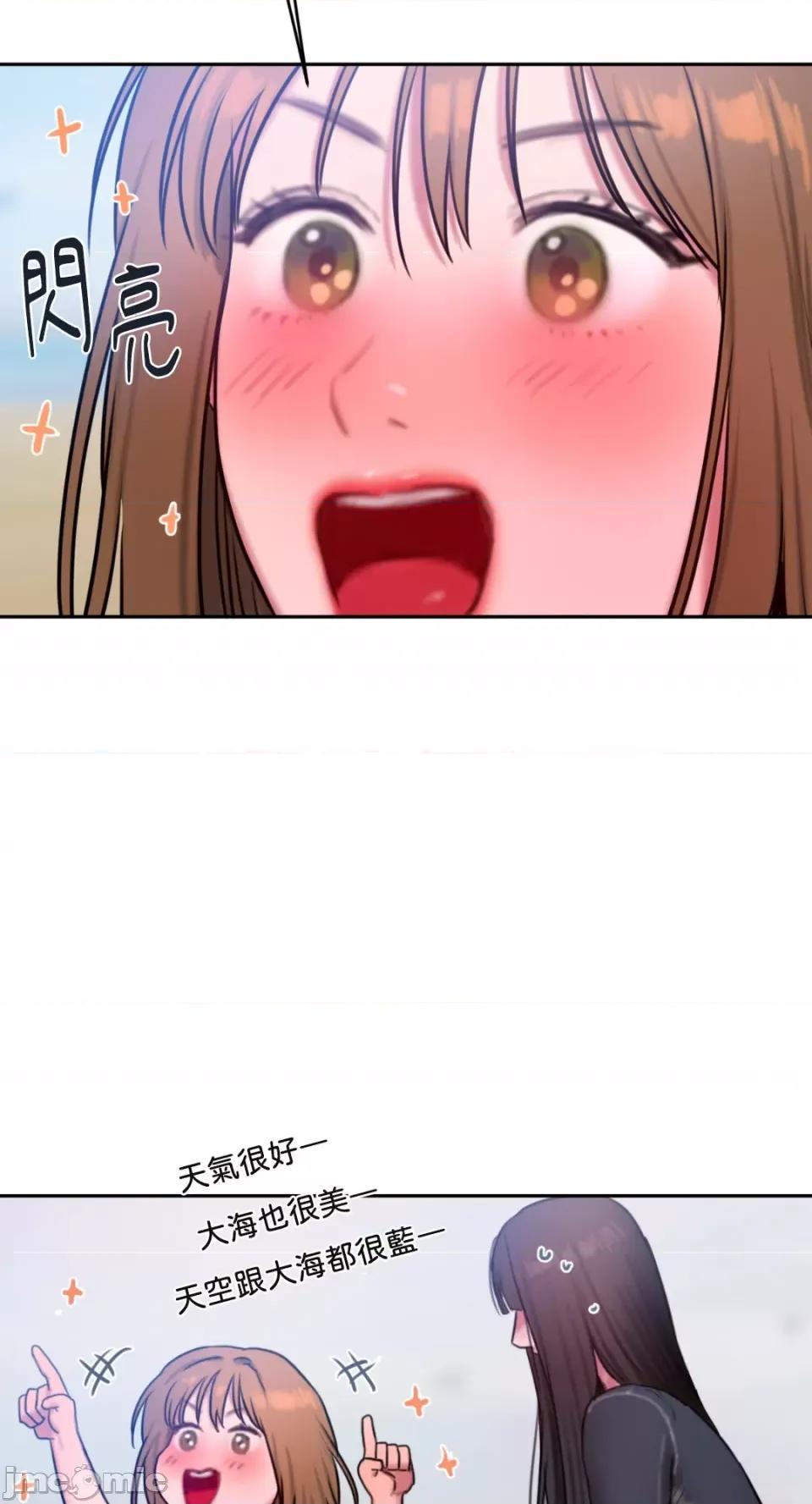 坏想法日记 BAD THINKING DIARY-第57话 第26页