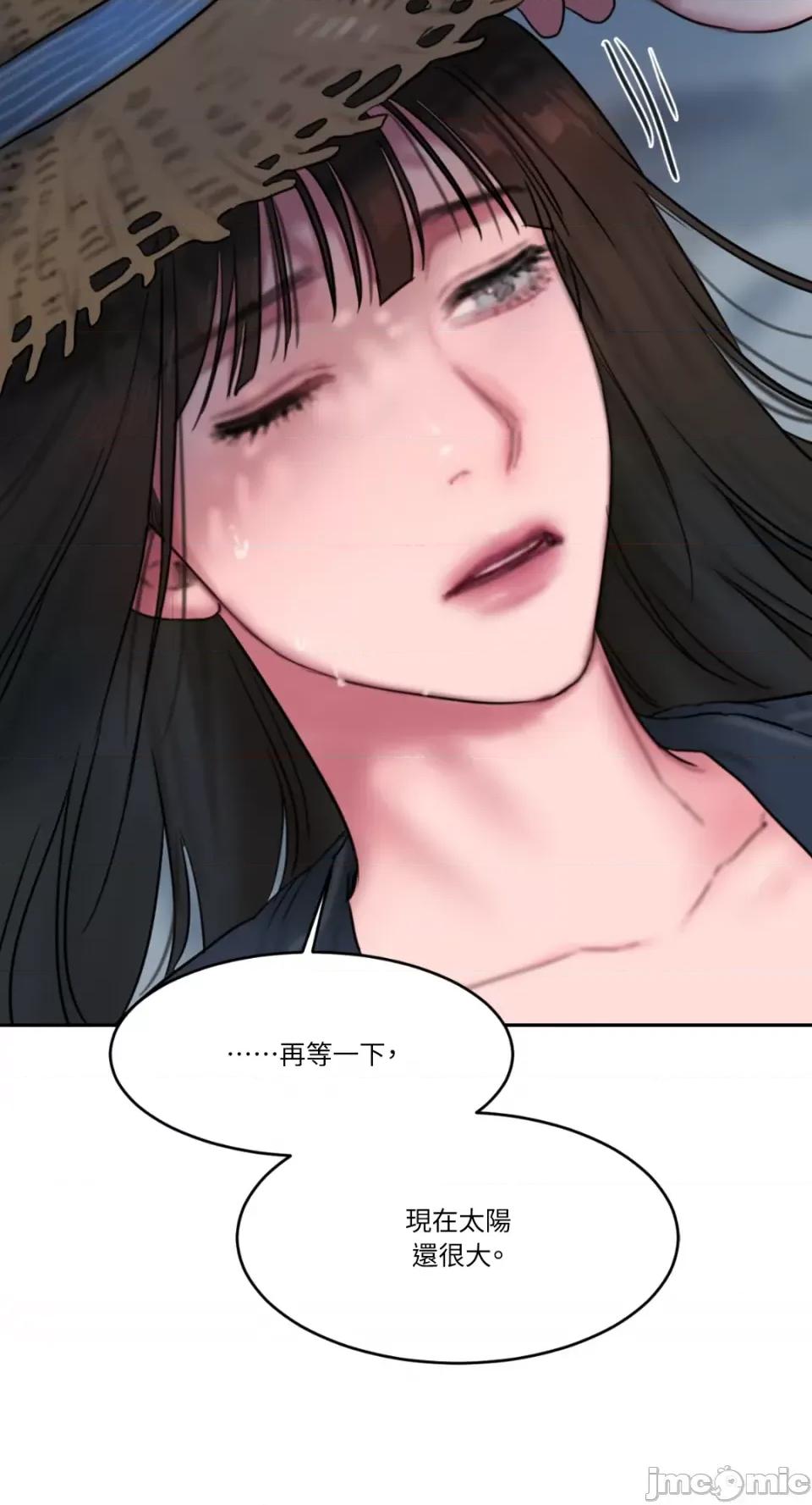 坏想法日记 BAD THINKING DIARY-第57话 第37页