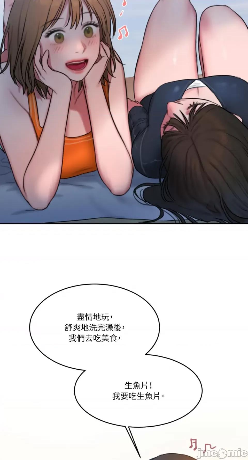 坏想法日记 BAD THINKING DIARY-第57话 第39页