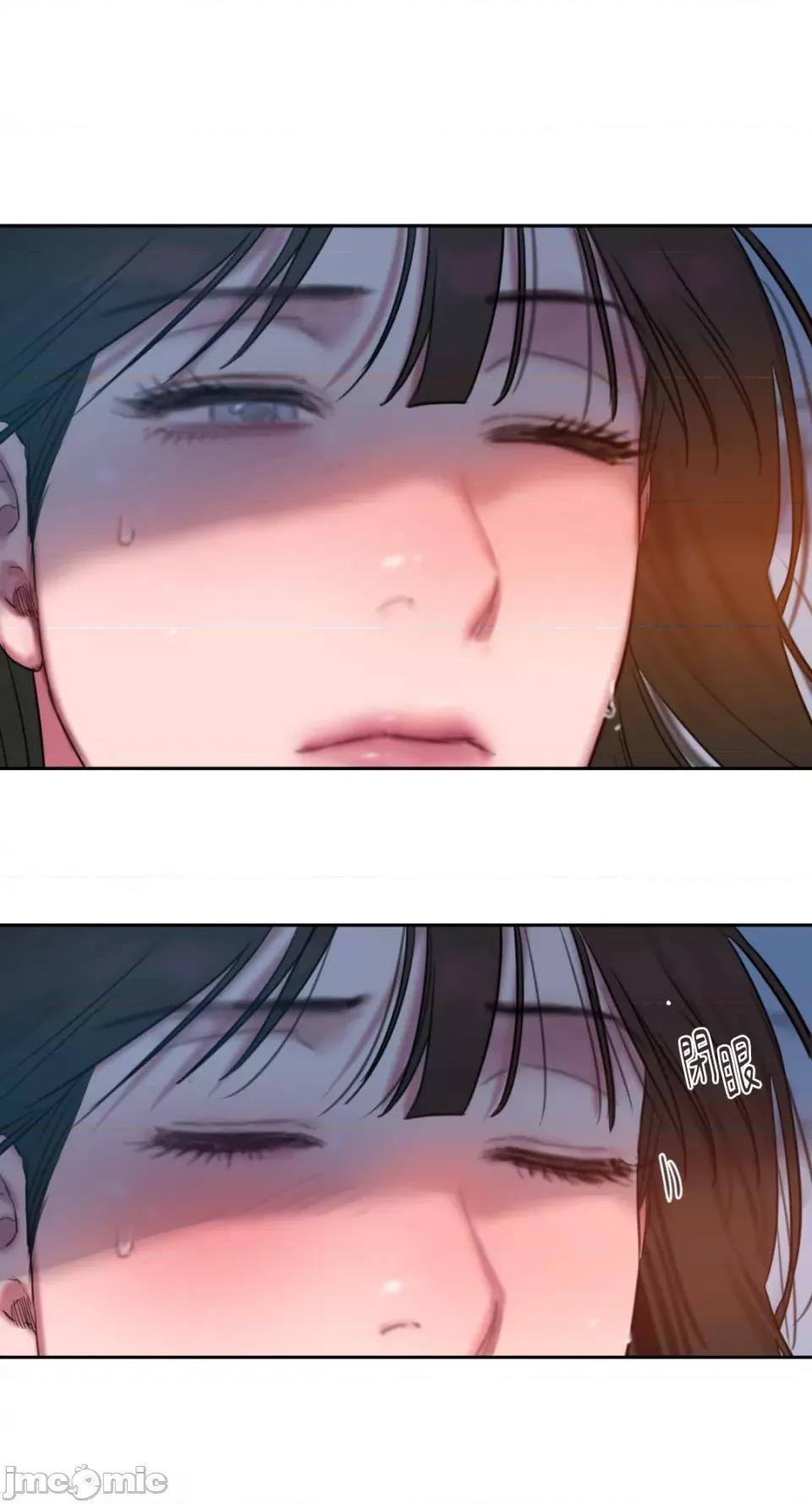 坏想法日记 BAD THINKING DIARY-第57话 第41页