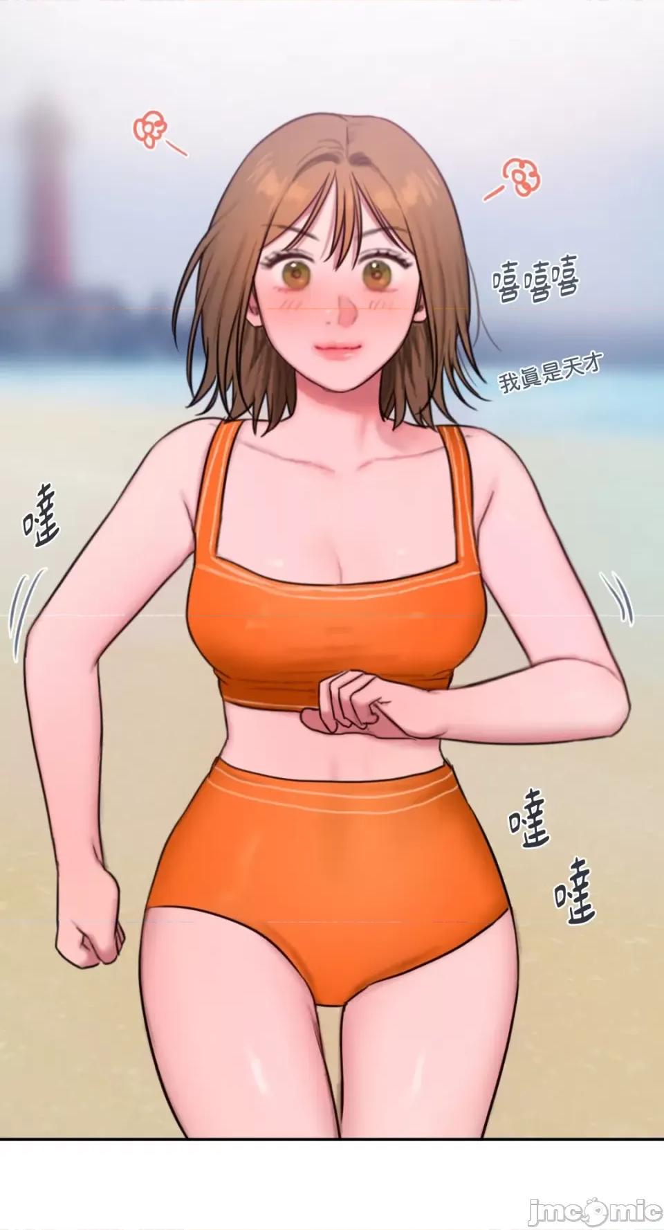 坏想法日记 BAD THINKING DIARY-第57话 第55页