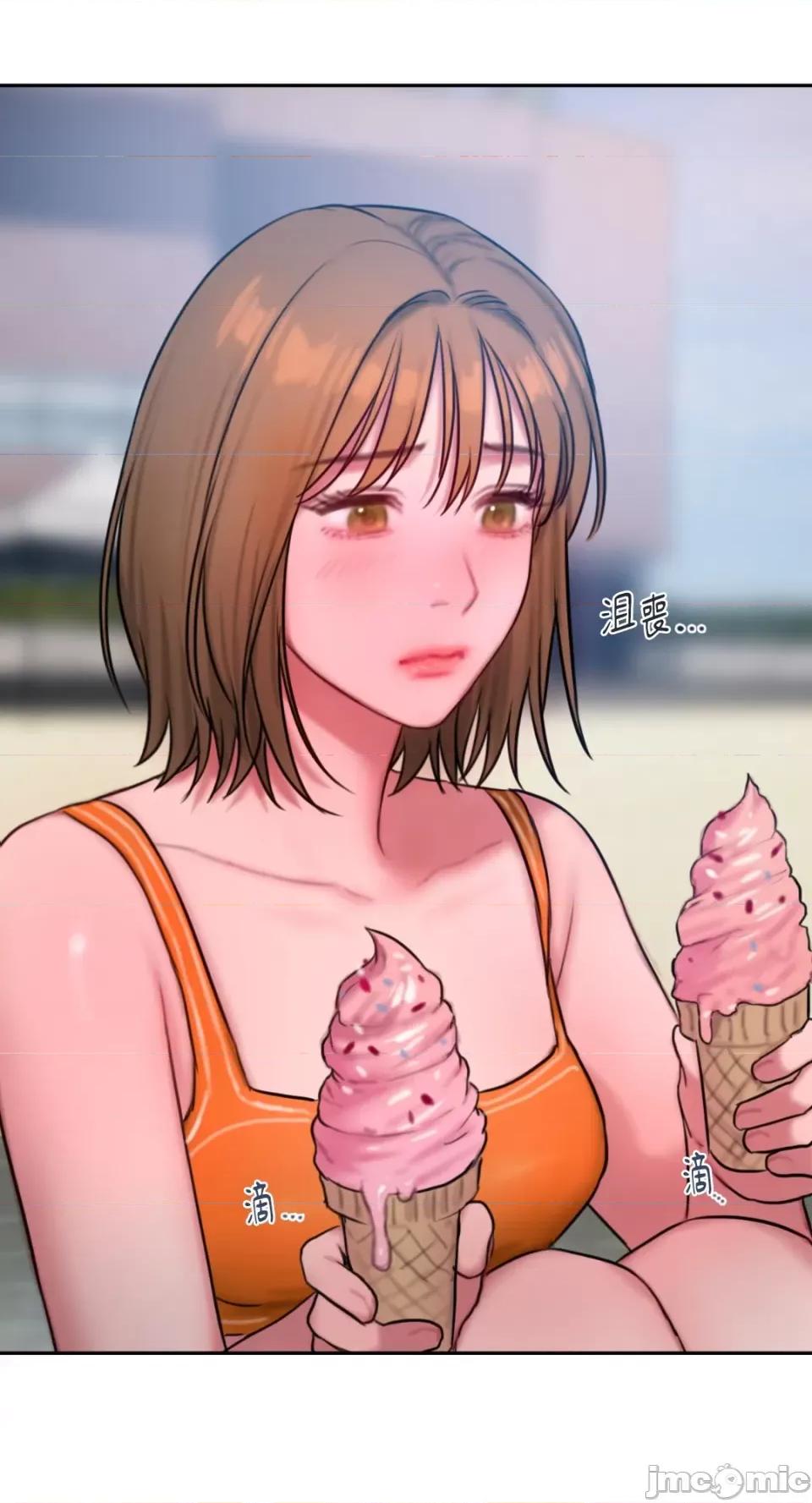 坏想法日记 BAD THINKING DIARY-第57话 第59页
