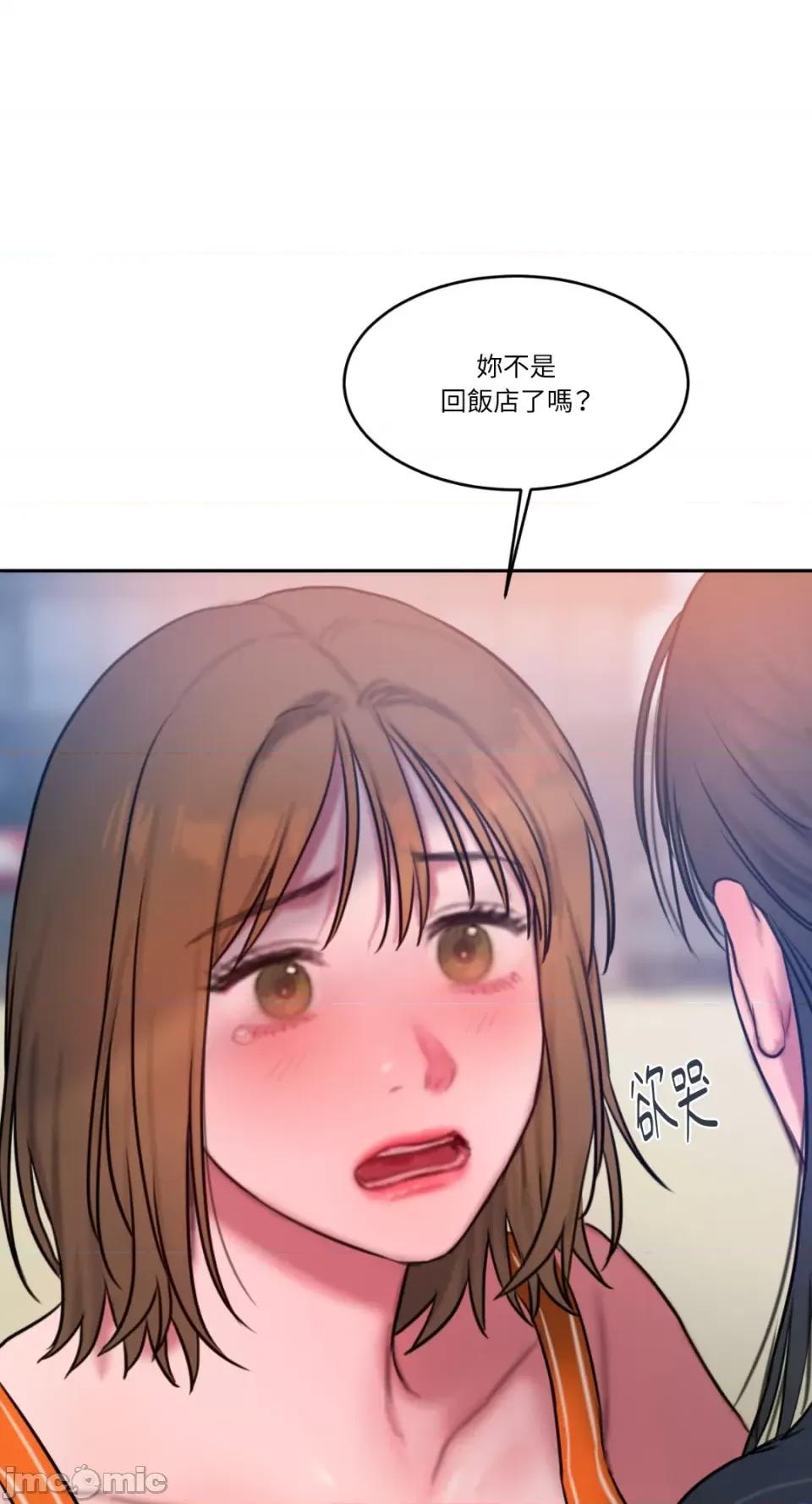 坏想法日记 BAD THINKING DIARY-第57话 第65页