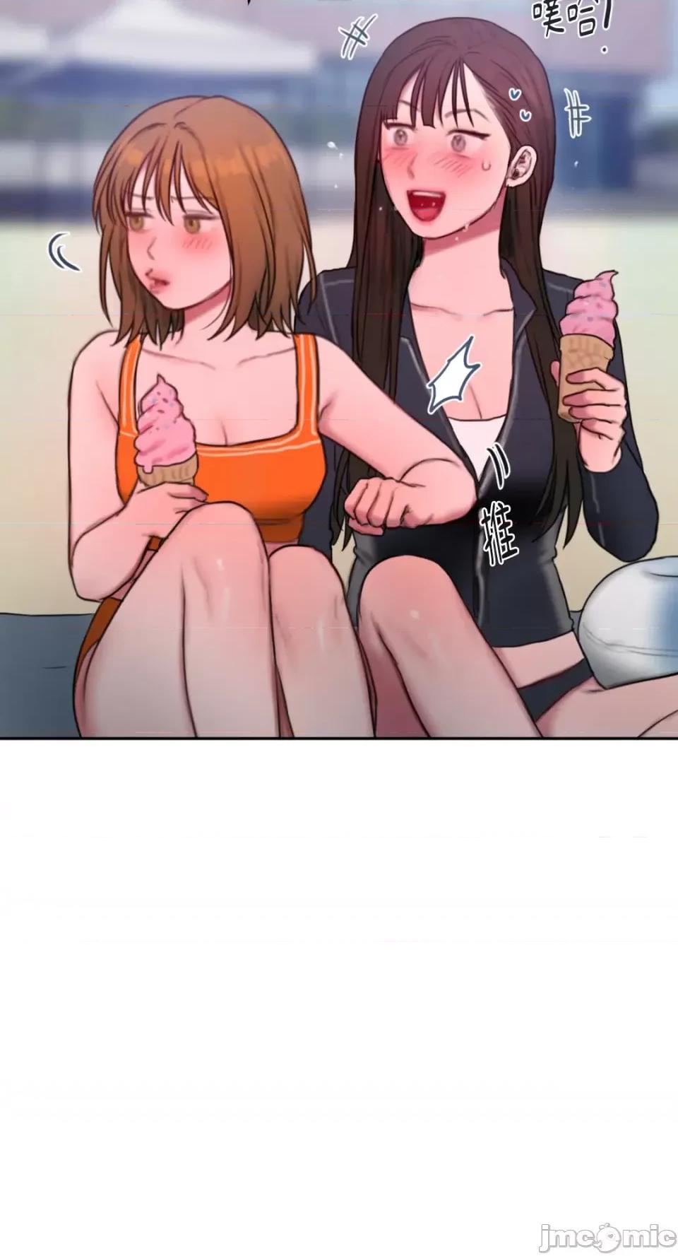 坏想法日记 BAD THINKING DIARY-第57话 第70页