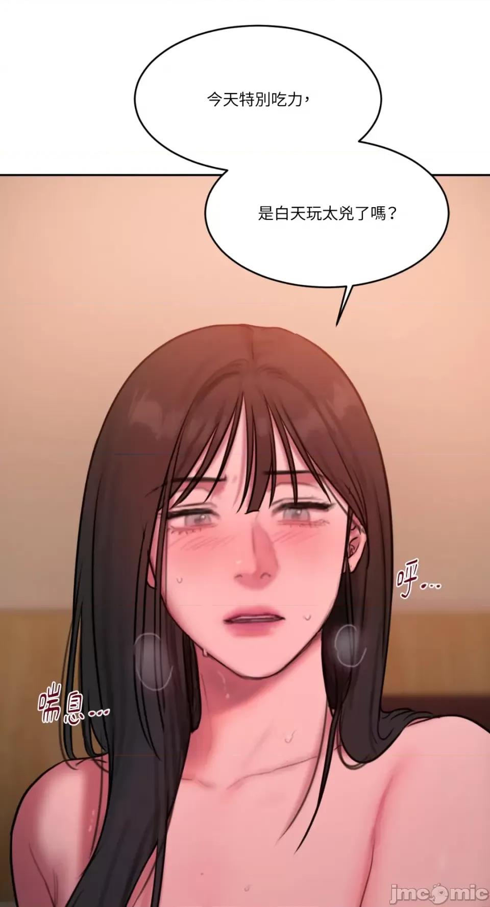 坏想法日记 BAD THINKING DIARY-第58话 第36页