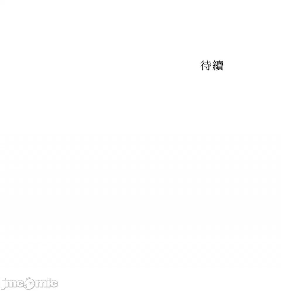 坏想法日记 BAD THINKING DIARY-第58话 第70页