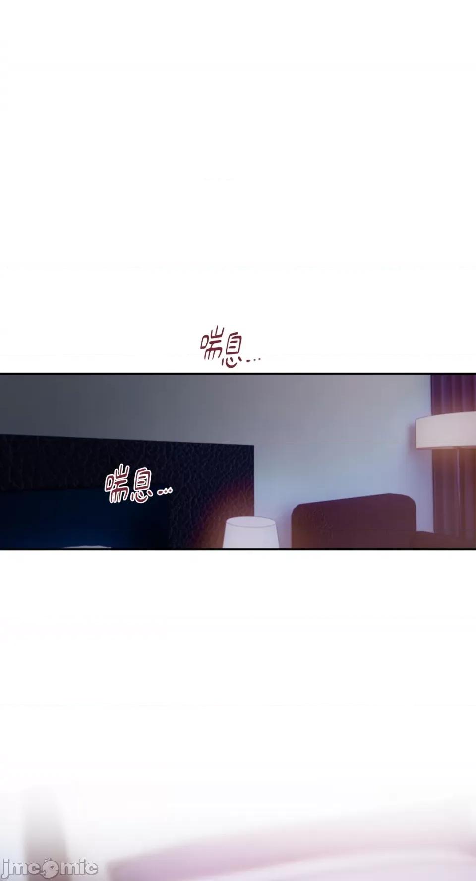坏想法日记 BAD THINKING DIARY-第59话 第1页