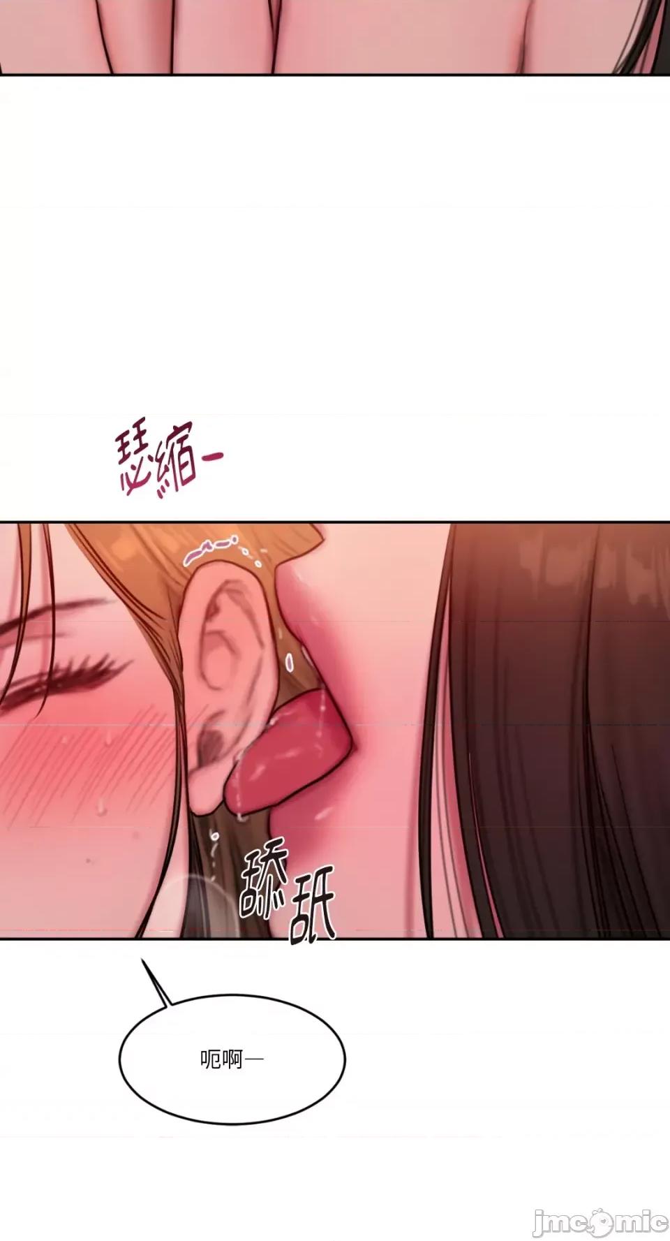 坏想法日记 BAD THINKING DIARY-第59话 第4页