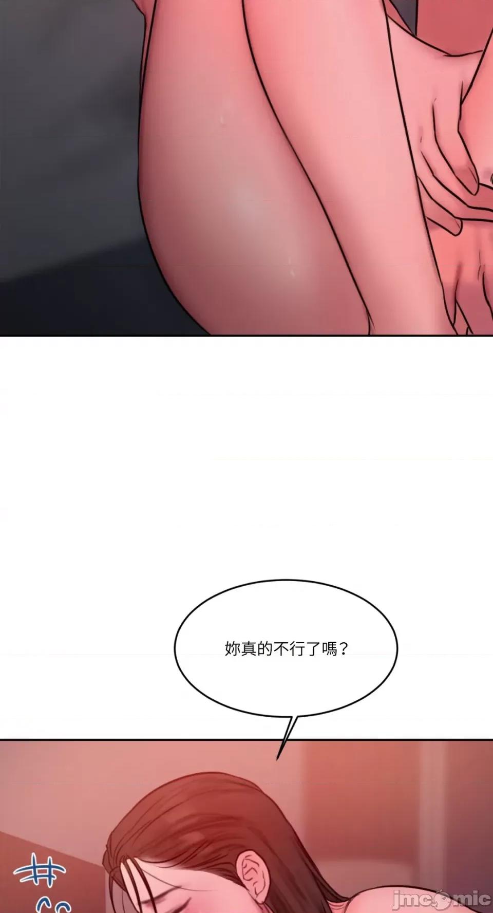坏想法日记 BAD THINKING DIARY-第59话 第37页