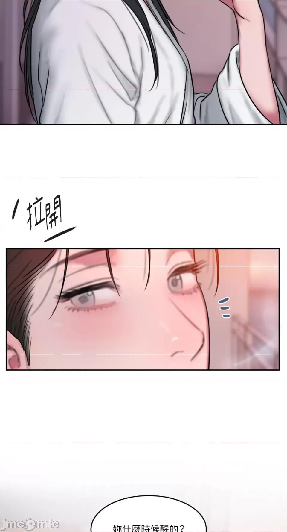 坏想法日记 BAD THINKING DIARY-第59话 第49页