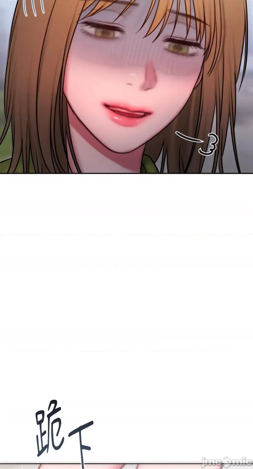 坏想法日记 BAD THINKING DIARY-第60话 第4页