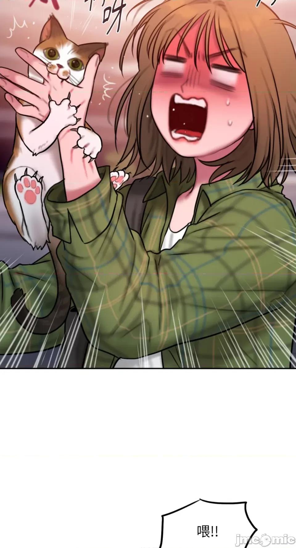 坏想法日记 BAD THINKING DIARY-第60话 第13页