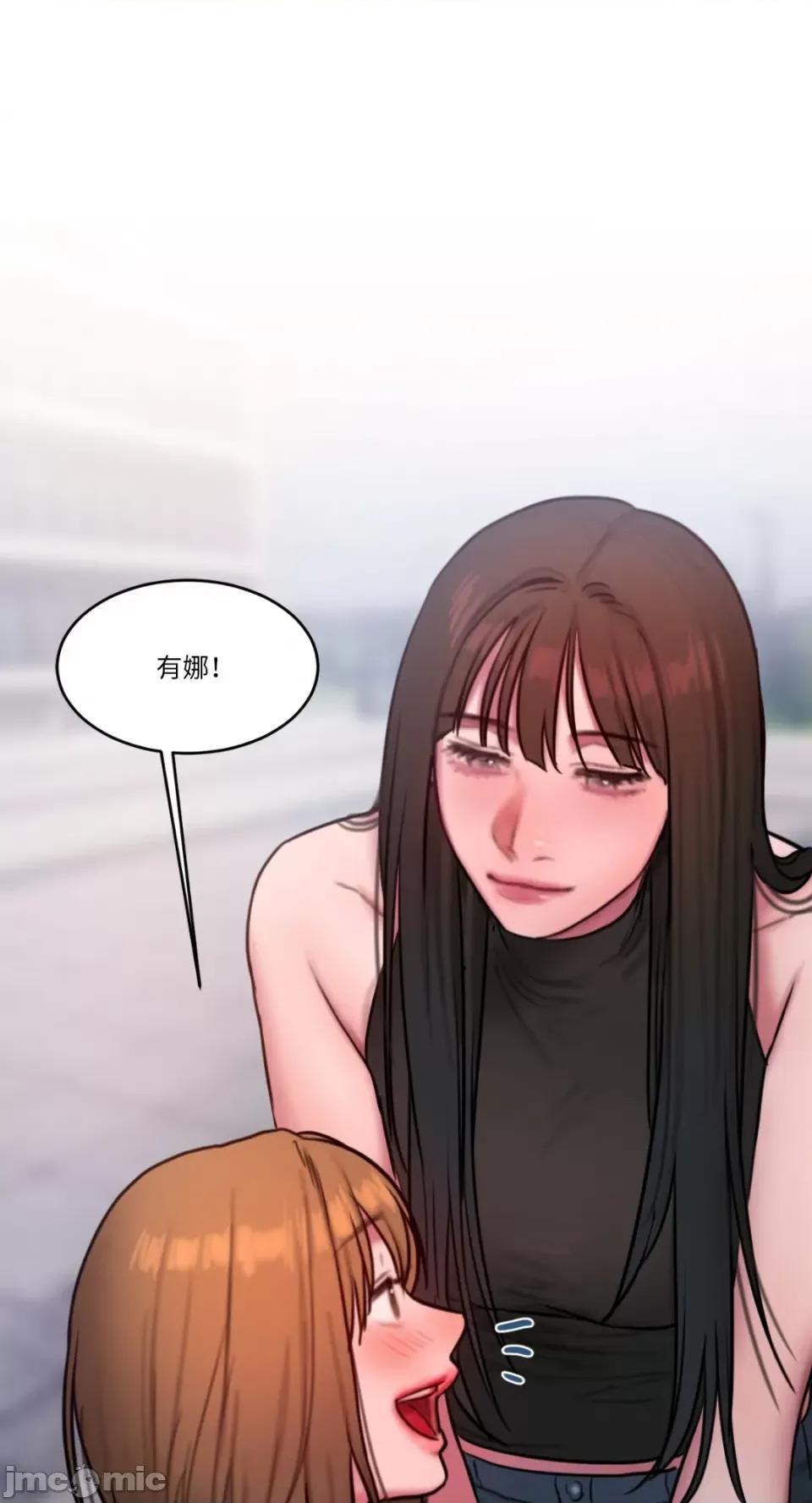 坏想法日记 BAD THINKING DIARY-第60话 第17页