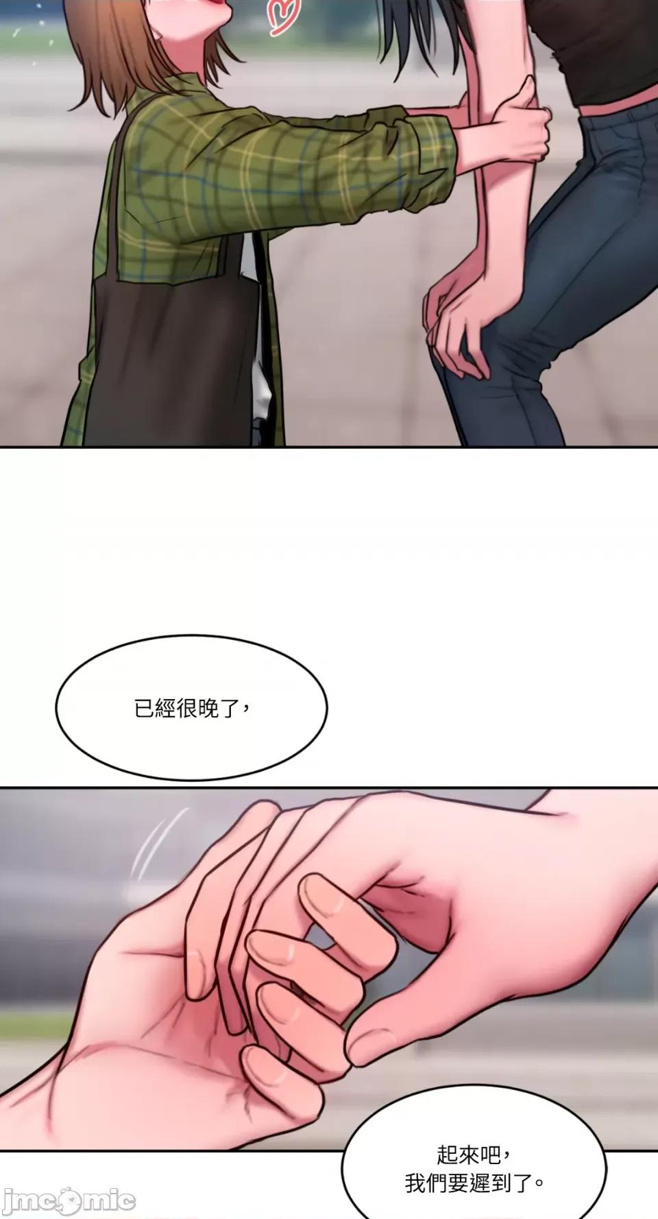 坏想法日记 BAD THINKING DIARY-第60话 第19页