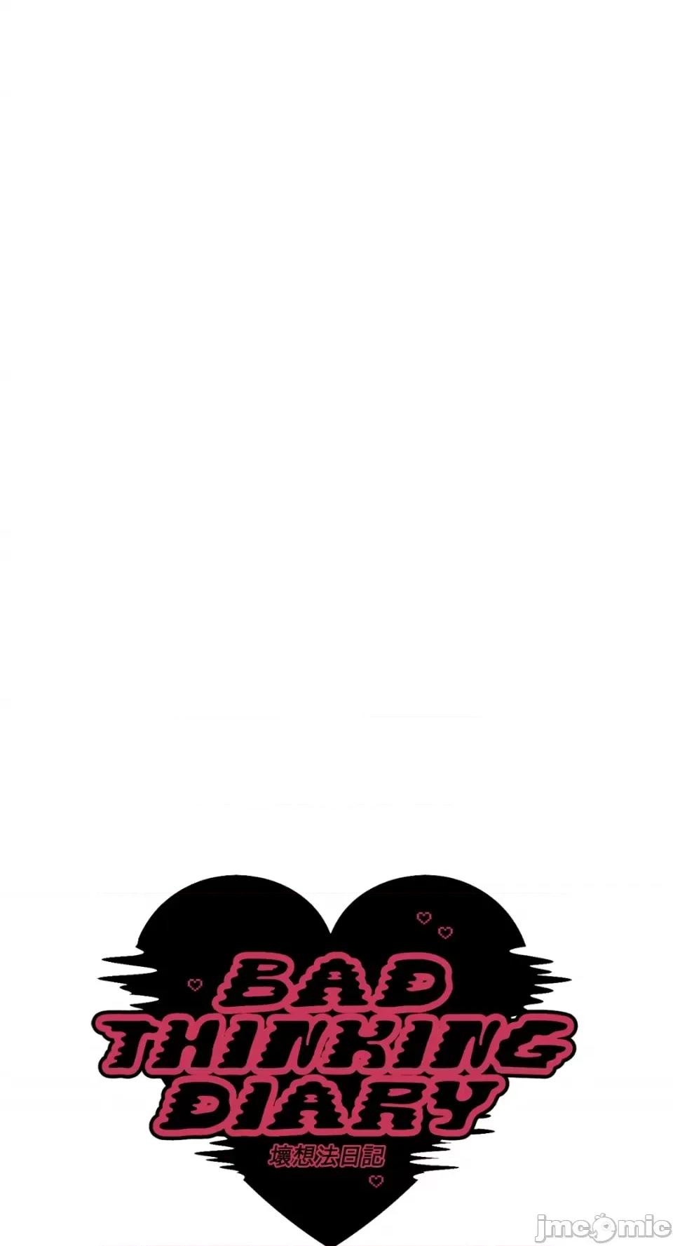 坏想法日记 BAD THINKING DIARY-第60话 第23页