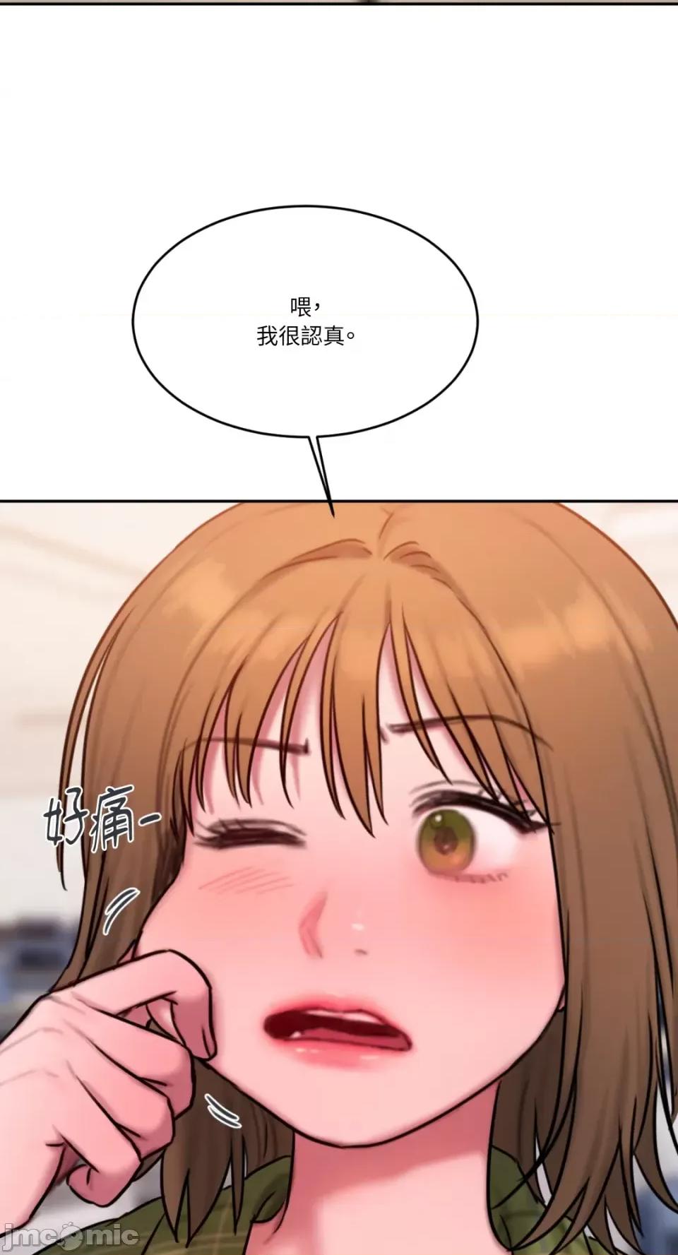 坏想法日记 BAD THINKING DIARY-第60话 第35页