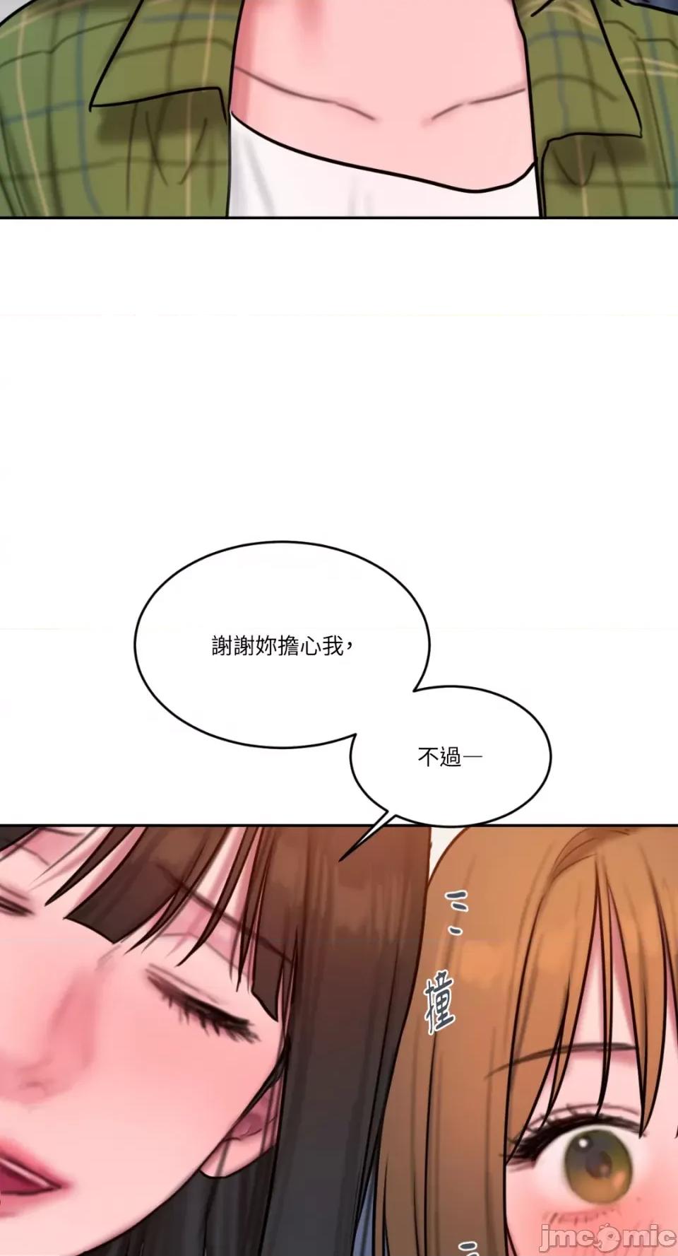 坏想法日记 BAD THINKING DIARY-第60话 第36页