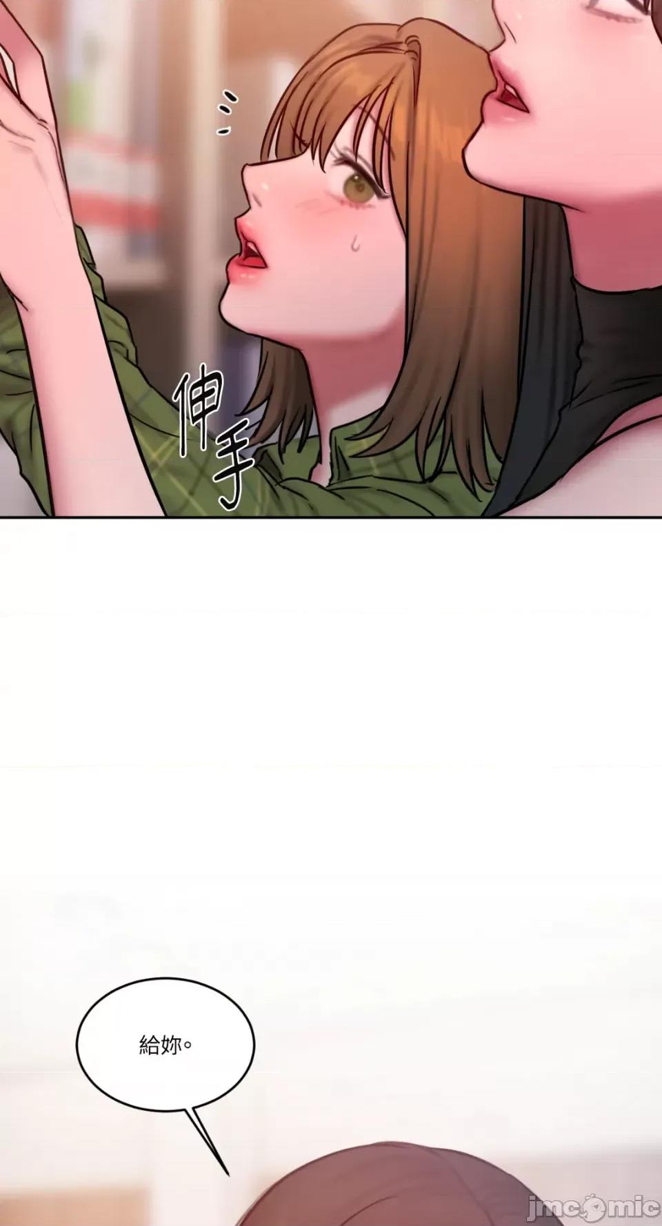 坏想法日记 BAD THINKING DIARY-第60话 第50页
