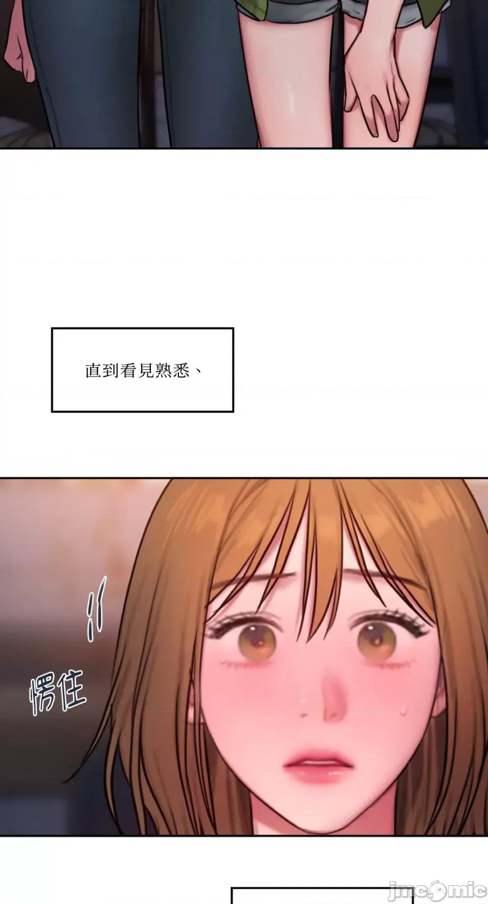 坏想法日记 BAD THINKING DIARY-第60话 第57页