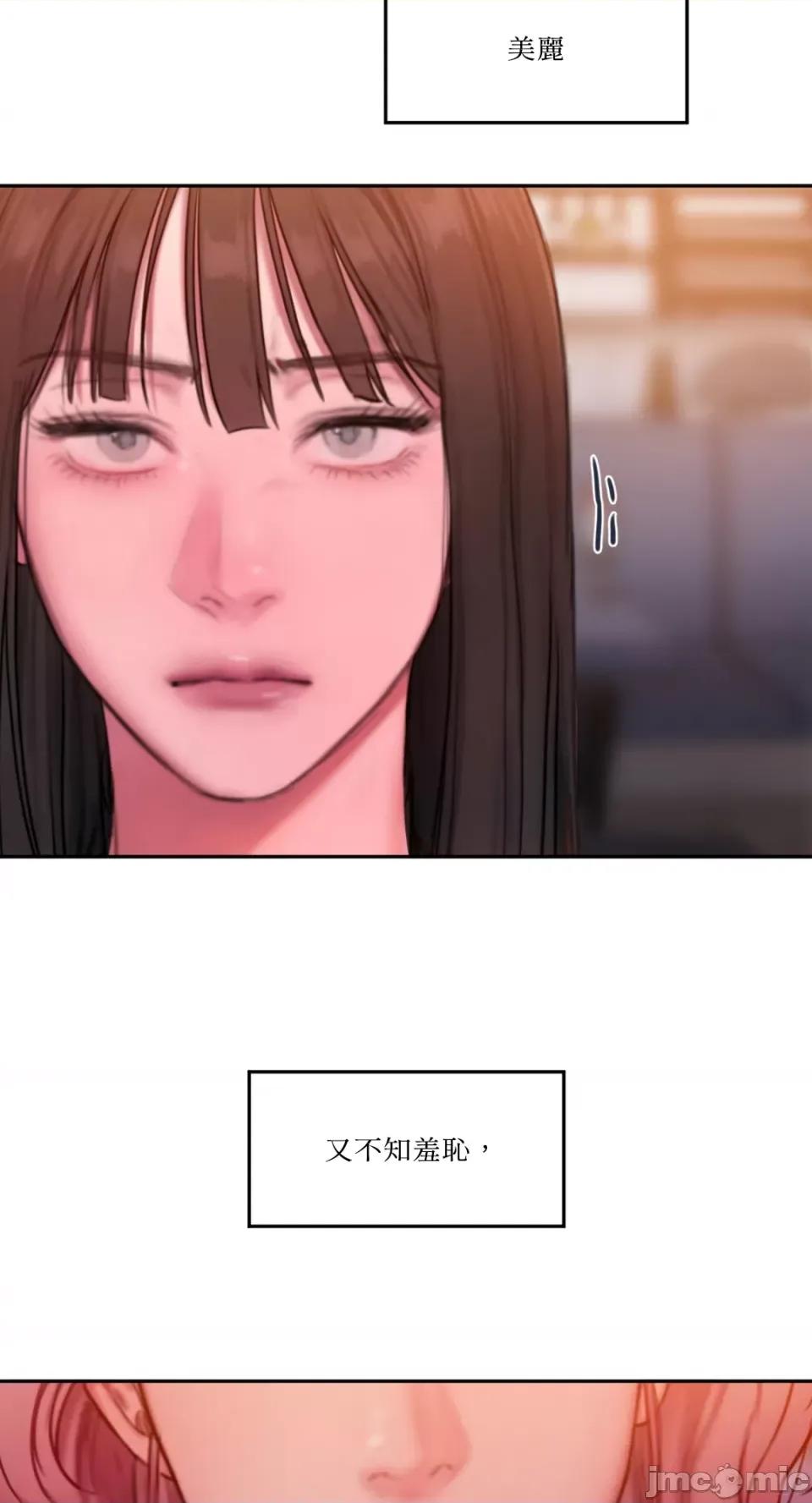 坏想法日记 BAD THINKING DIARY-第60话 第58页