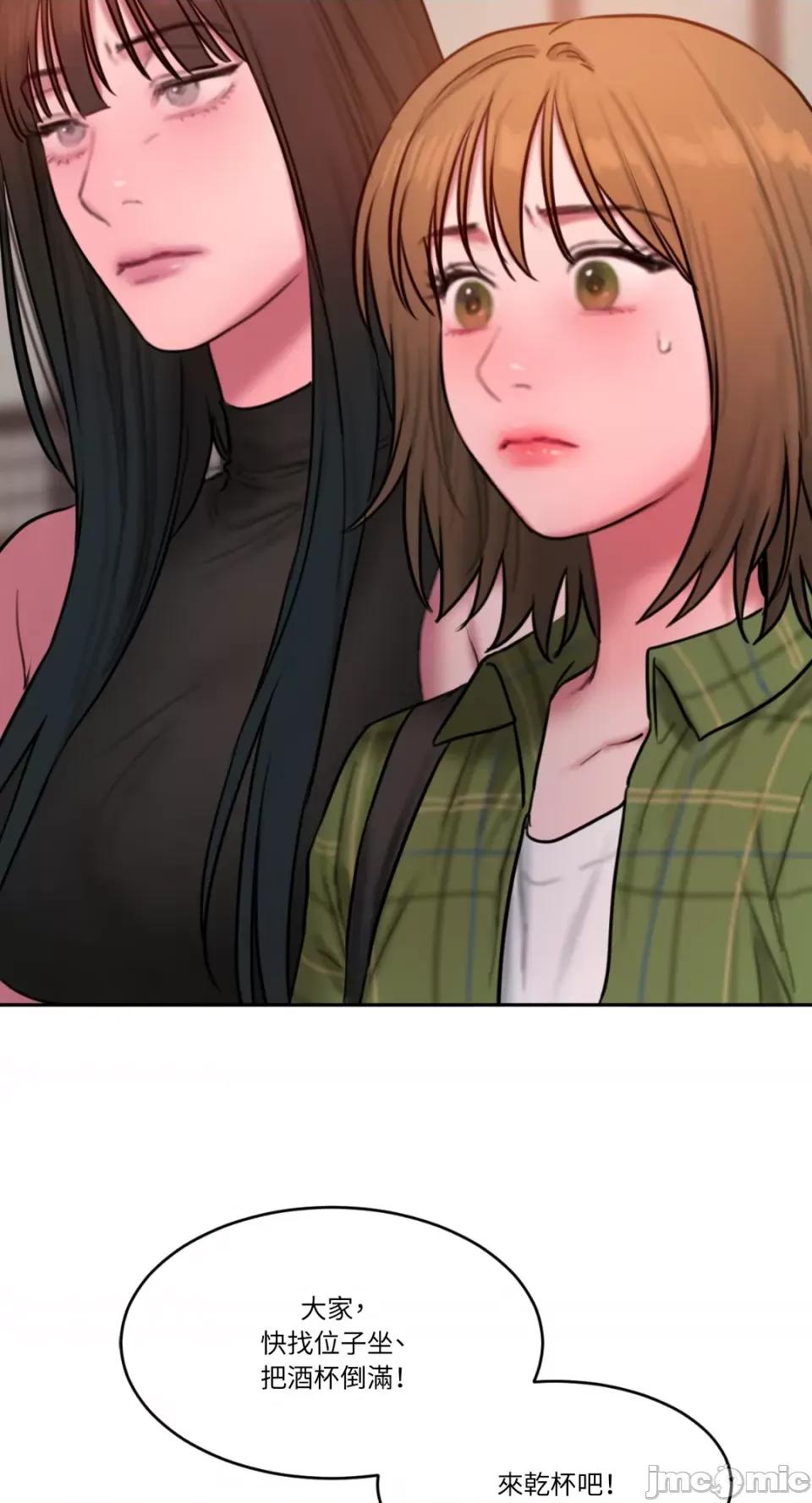 坏想法日记 BAD THINKING DIARY-第60话 第62页