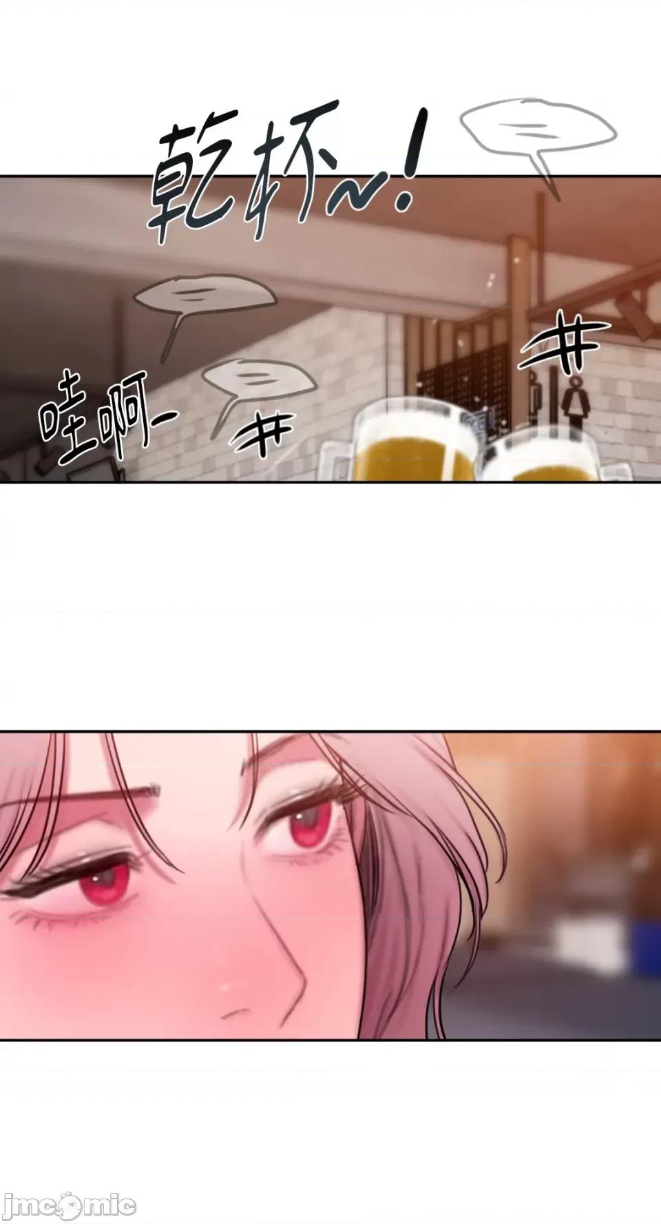 坏想法日记 BAD THINKING DIARY-第60话 第70页