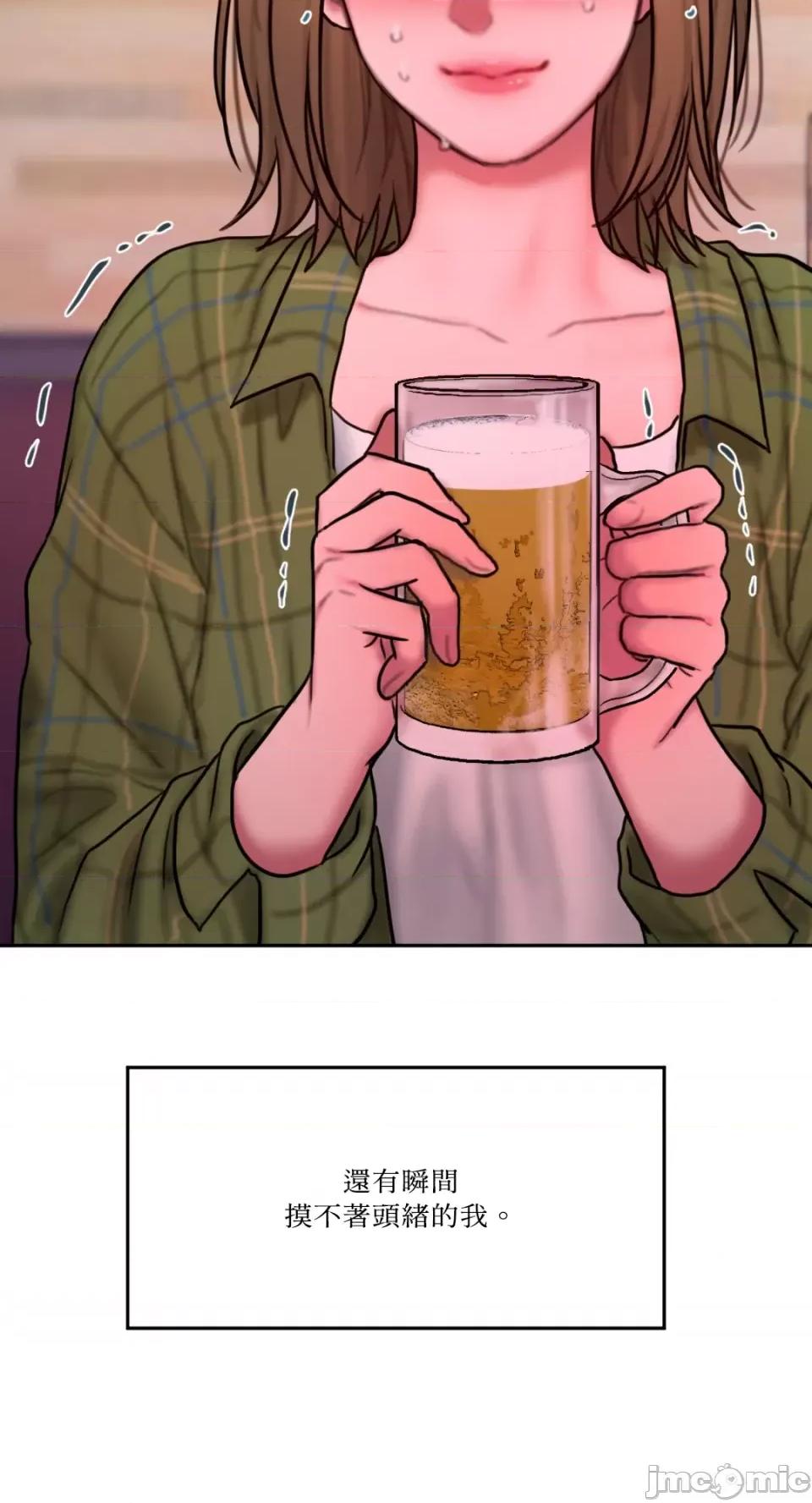 坏想法日记 BAD THINKING DIARY-第60话 第78页