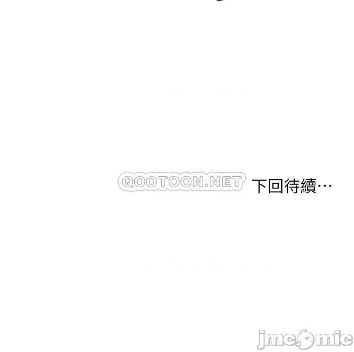 夏日湿身剧场 夏日湿身剧场-第4话 第34页