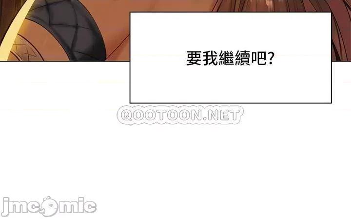 夏日湿身剧场 夏日湿身剧场-第5话 第25页