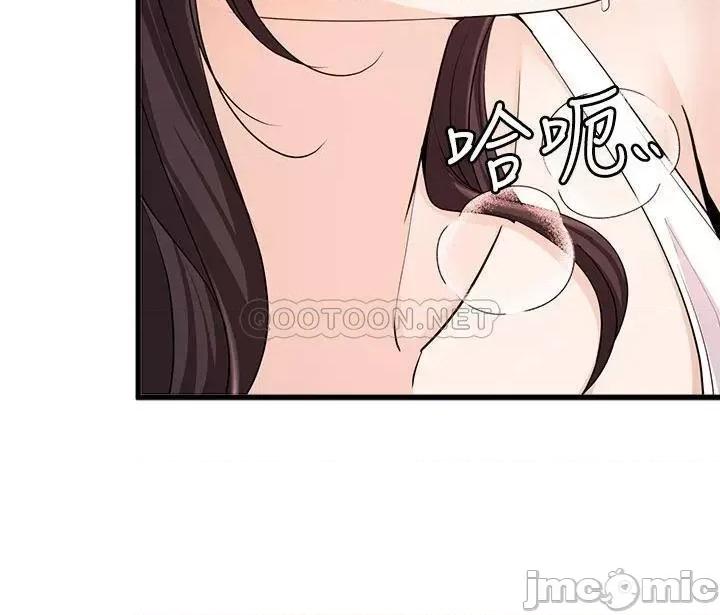 夏日湿身剧场 夏日湿身剧场6 第26页