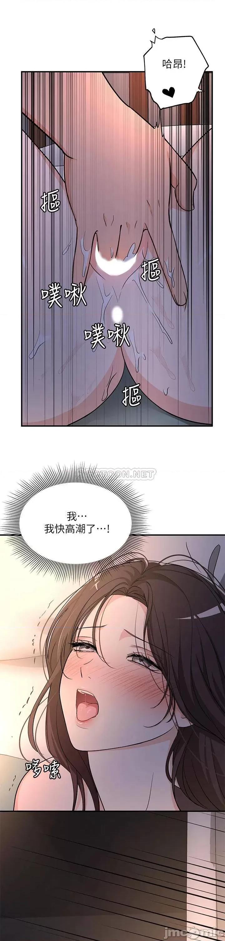 夏日湿身剧场 夏日湿身剧场7 第22页