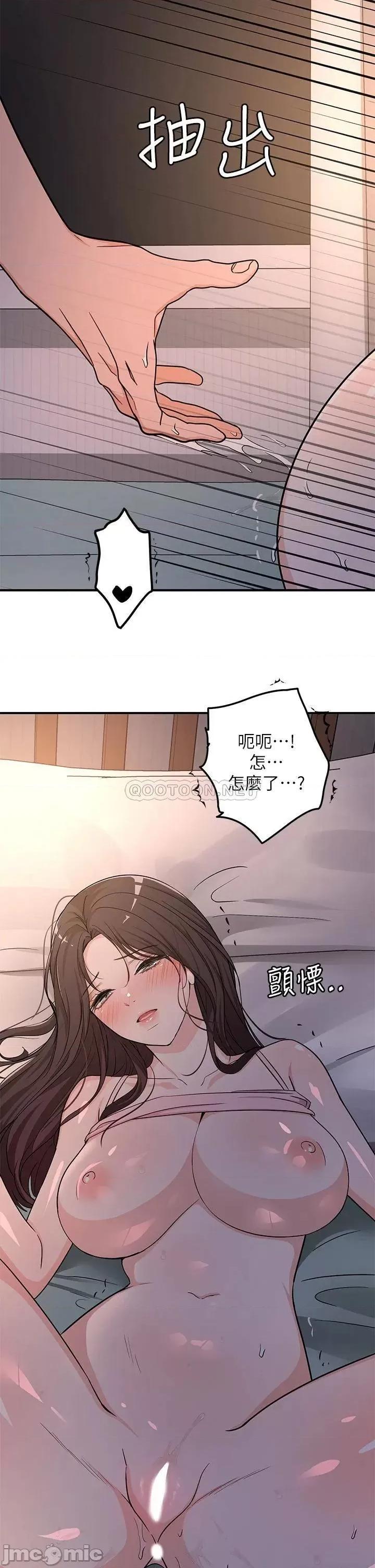 夏日湿身剧场 夏日湿身剧场7 第23页