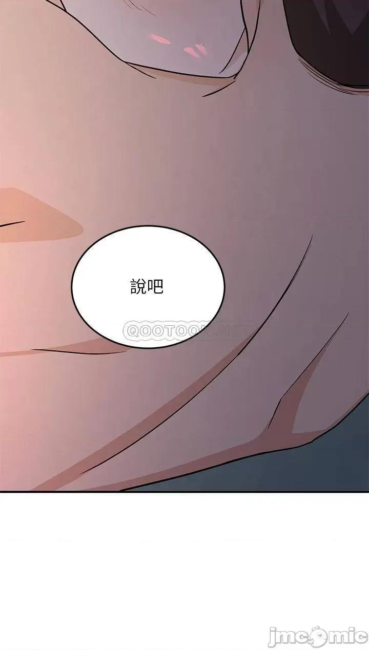 夏日湿身剧场 夏日湿身剧场7 第26页