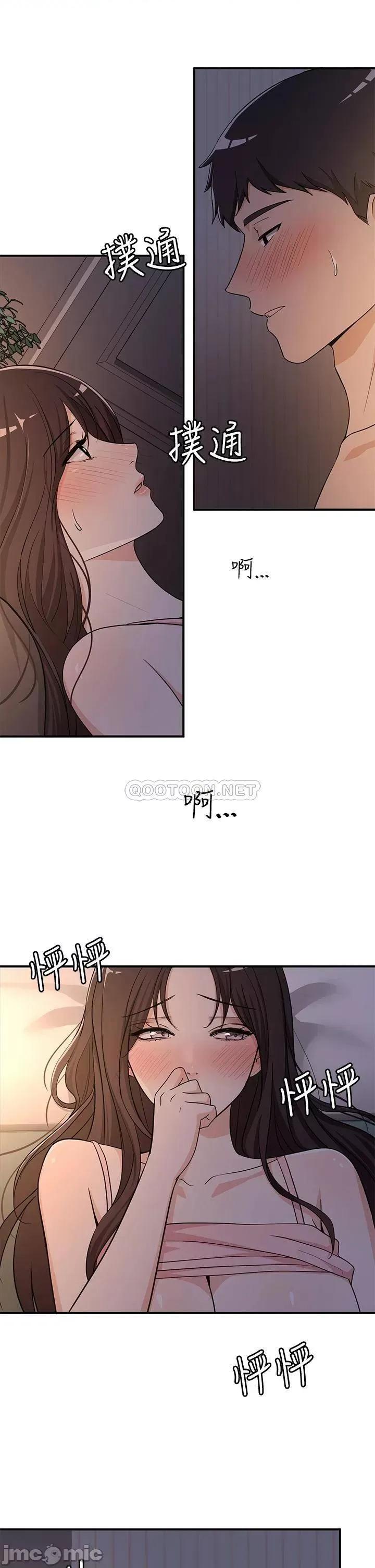 夏日湿身剧场 夏日湿身剧场7 第27页
