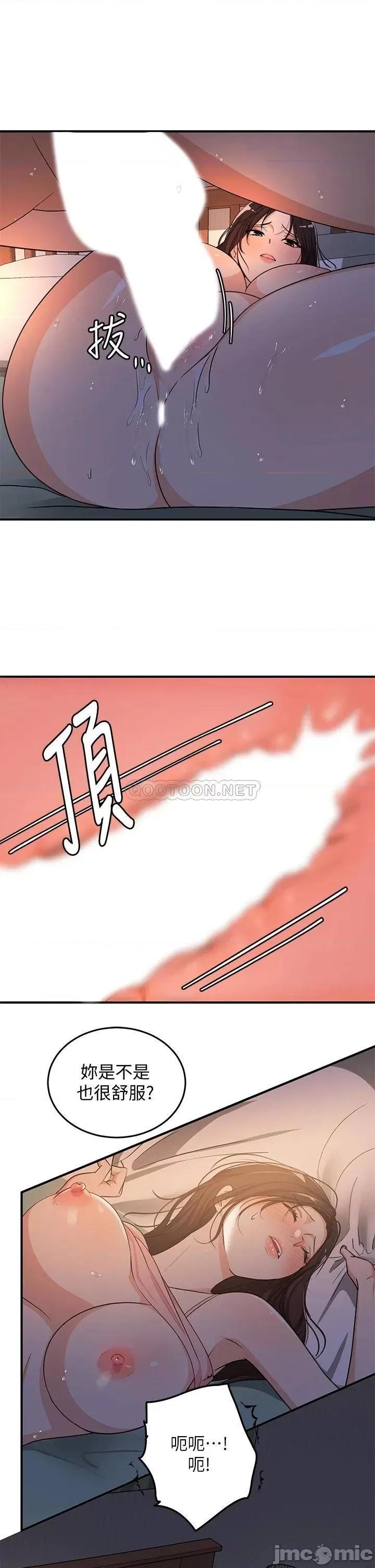 夏日湿身剧场 夏日湿身剧场8 第7页