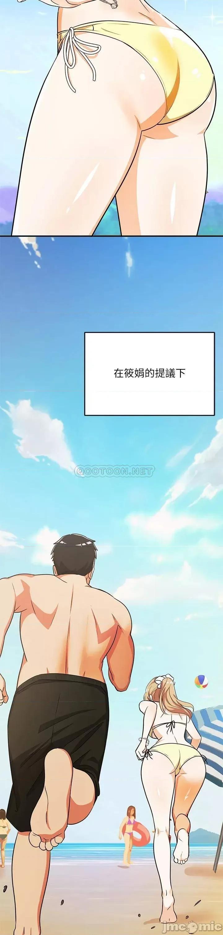 夏日湿身剧场 夏日湿身剧场9 第2页