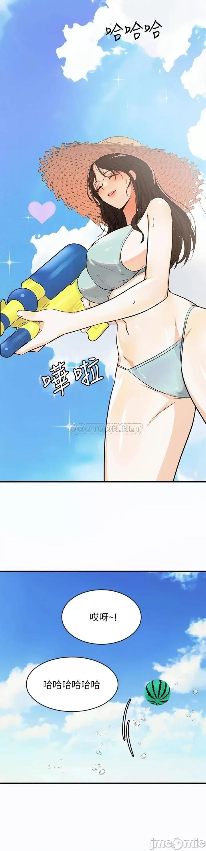 夏日湿身剧场 夏日湿身剧场9 第5页