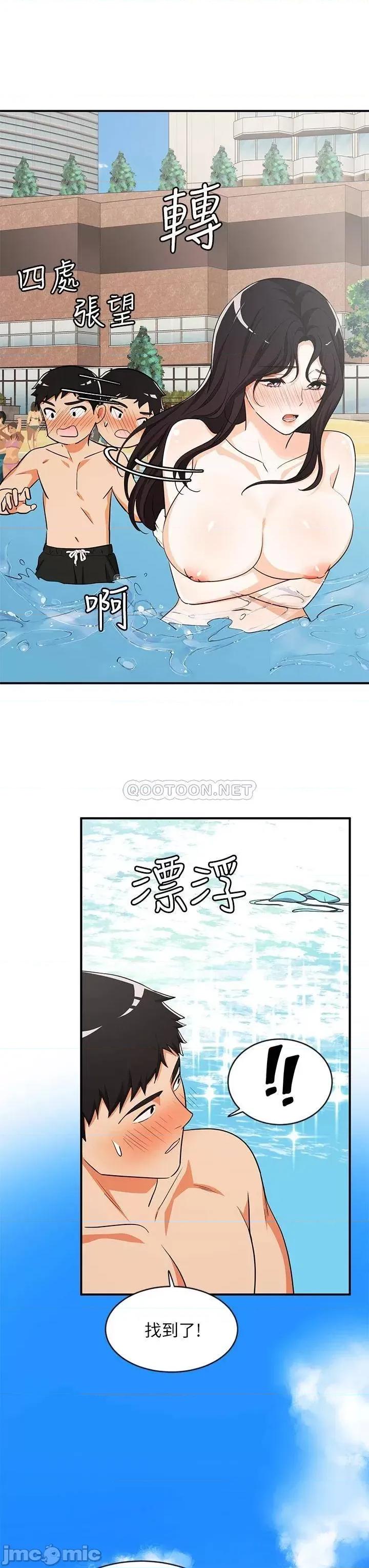 夏日湿身剧场 夏日湿身剧场9 第13页