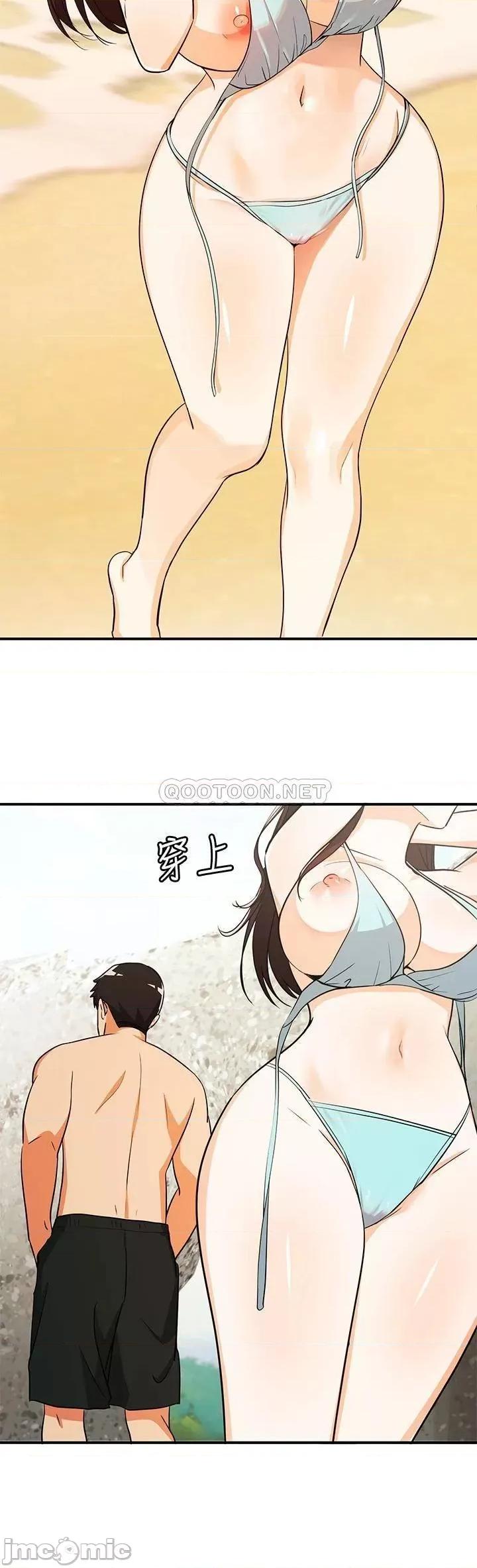 夏日湿身剧场 夏日湿身剧场9 第15页
