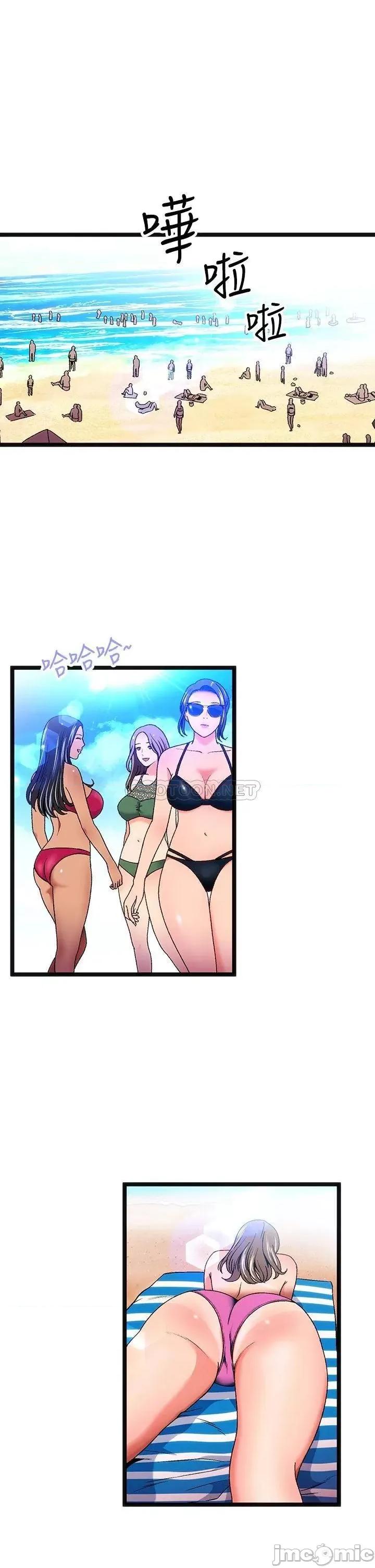 夏日湿身剧场 夏日湿身剧场_-_第11话_-_来去废墟睡一晚_1_(TOPTOON) 第1页
