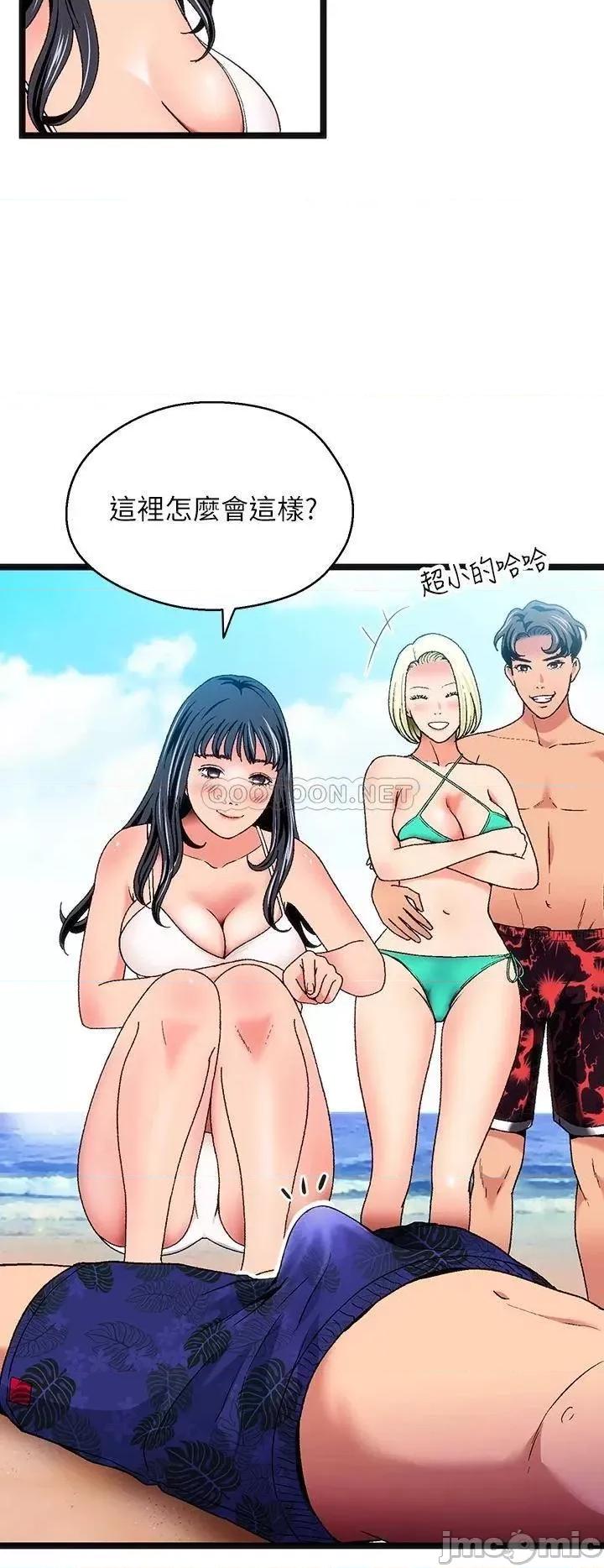 夏日湿身剧场 夏日湿身剧场_-_第11话_-_来去废墟睡一晚_1_(TOPTOON) 第5页