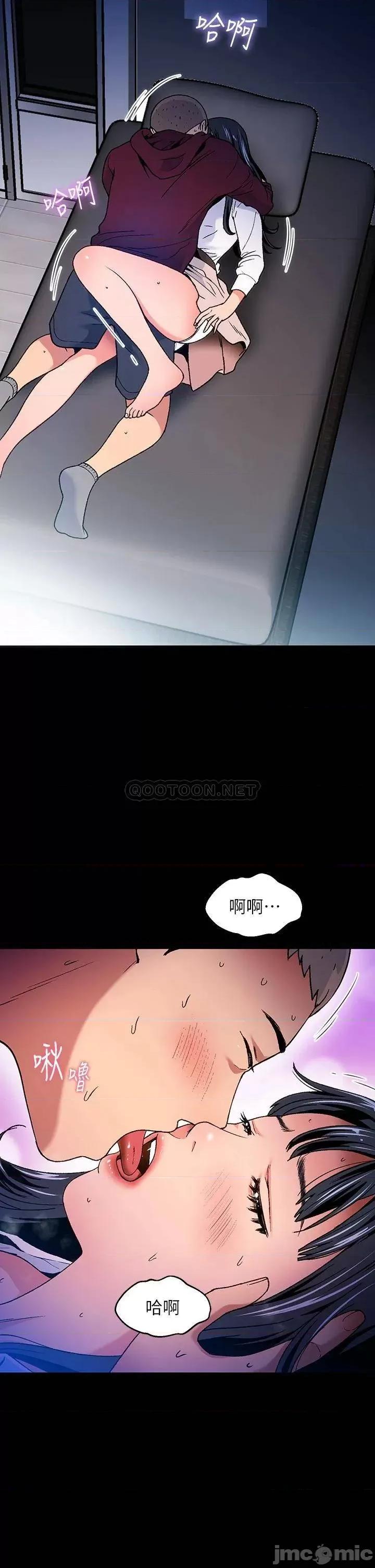 夏日湿身剧场 夏日湿身剧场_-_第11话_-_来去废墟睡一晚_1_(TOPTOON) 第21页