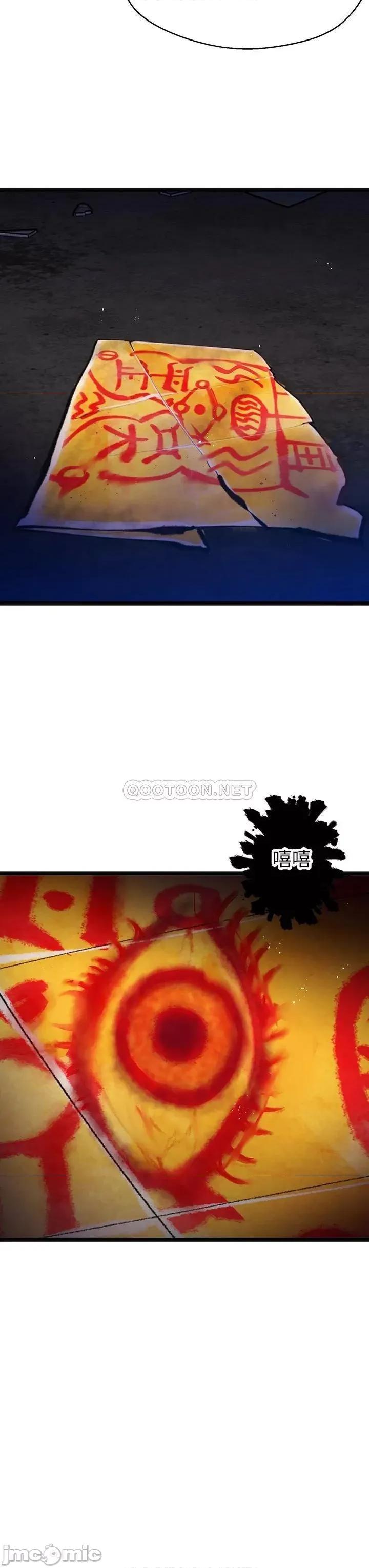 夏日湿身剧场 12 第18页